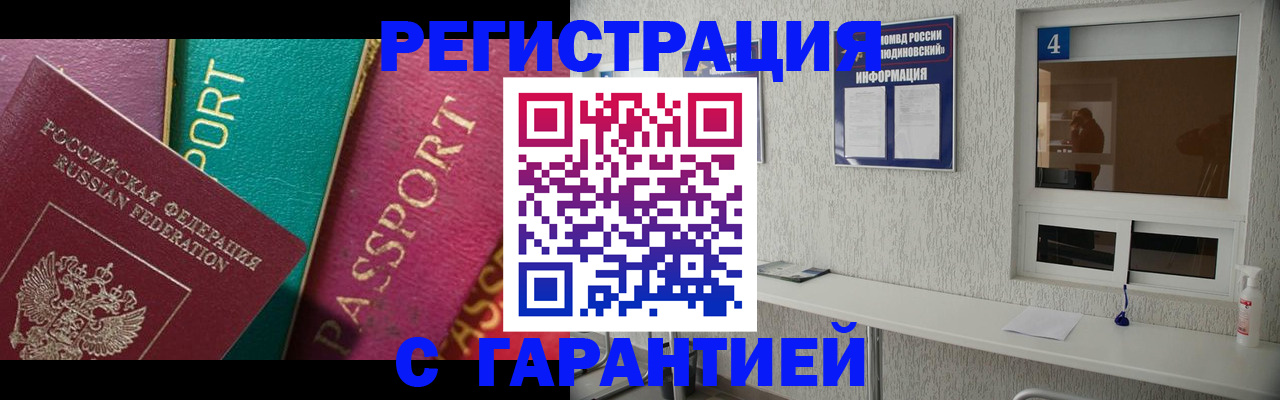 форма 3 в Пионерском